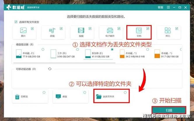 如何让ps停止恢复大文档