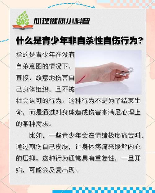 为什么要加自毁程序