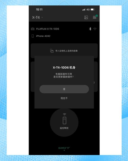 10.633旧版本安装包最新版本介绍支付