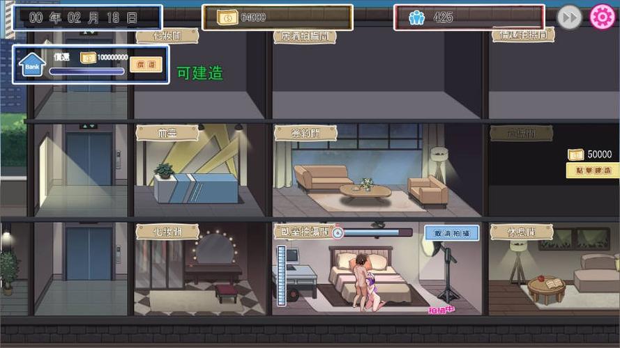 slg离婚之后游戏攻略