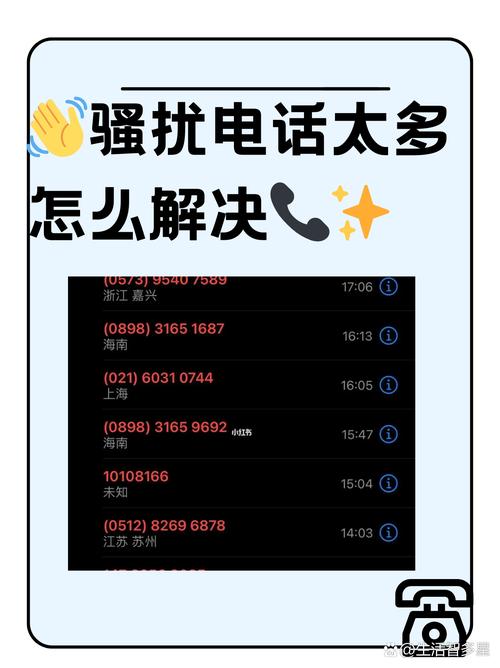 小米手机为什么来电没有铃声