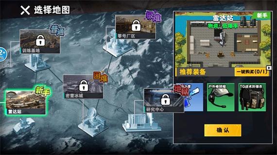 地铁逃生无限金币2026缩略图