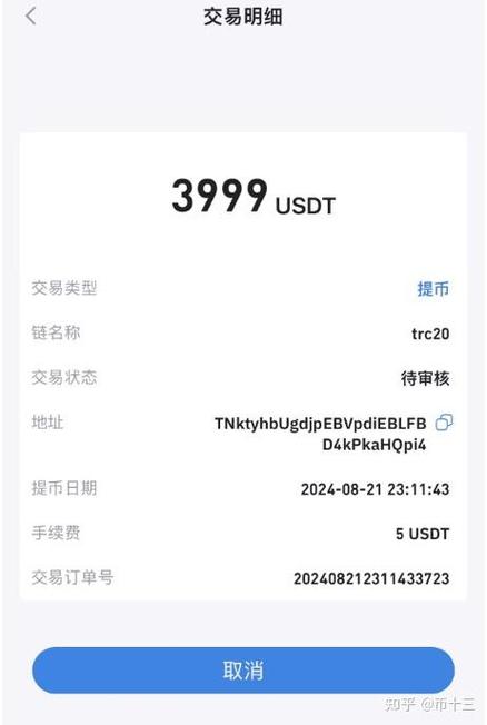 葡萄浏览器怎么赚葡萄币游戏截图