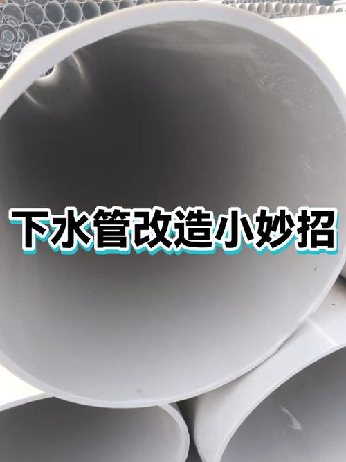 下水管是顺时针还是逆时针图标