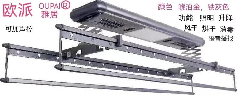 自动晾衣架怎么安装缩略图