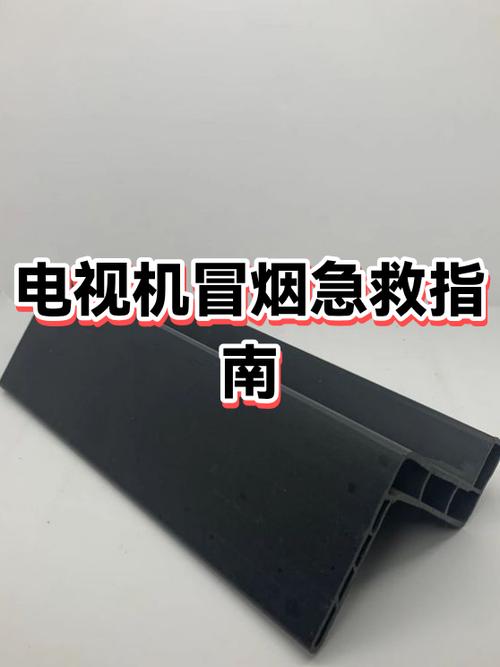 电视机电源灯闪烁的解决方法