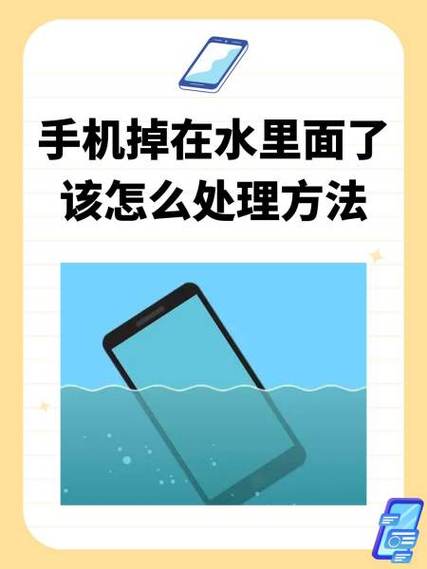 手机掉水里屏幕不显示但是有声音游戏截图