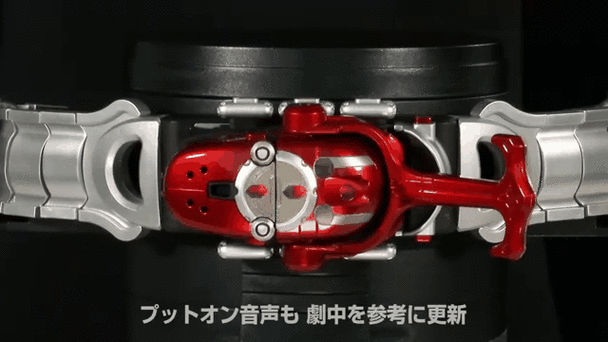 甲斗王变身器模拟器图标
