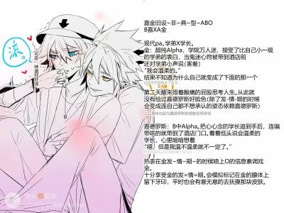 all金花吐症缩略图