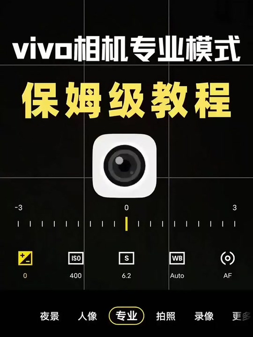 怎么关掉vivo拍照自动优化游戏截图