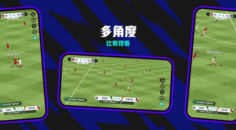 足球经理2020无限转会费修改