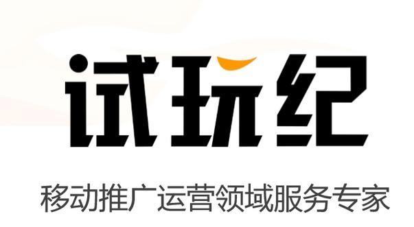 aso试玩官网缩略图