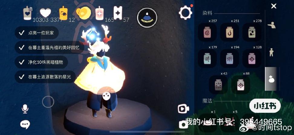 光遇免费ios安装包缩略图