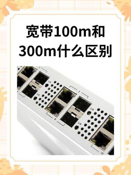 无线网卡150m和300m区别大吗缩略图