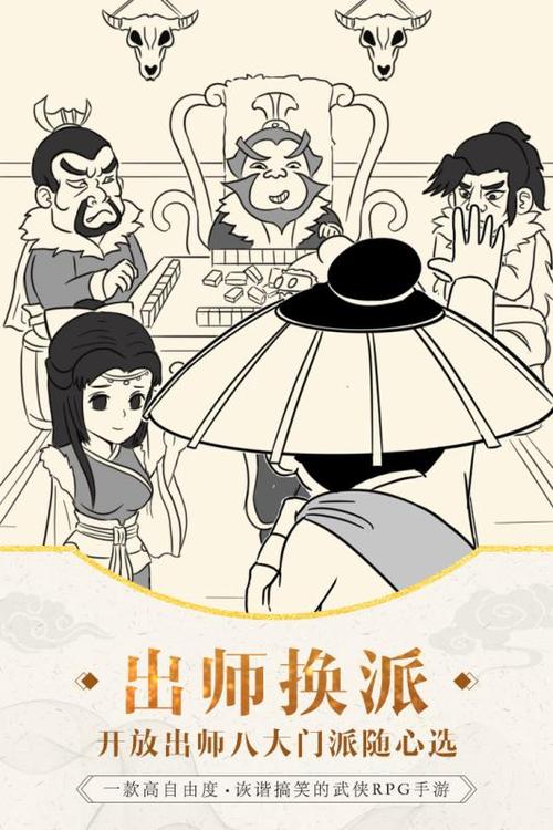 暴走英雄坛破解版单机游戏截图