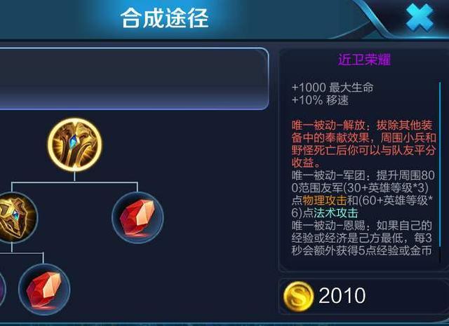 王者开挂器(永久免费)下载游戏截图