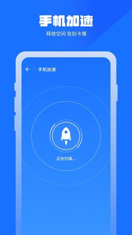 万能清理管家免费版缩略图
