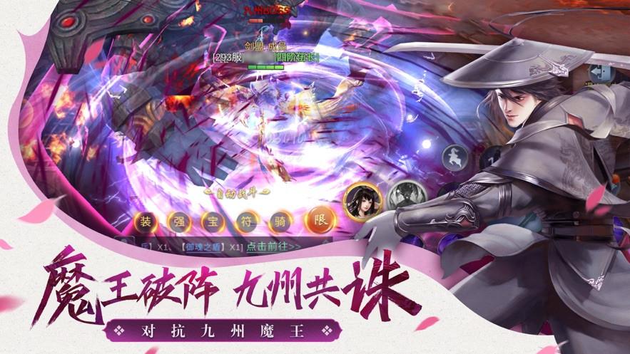 仙梦云歌红包版九紫游戏介绍