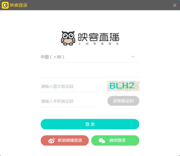 映客游戏下载