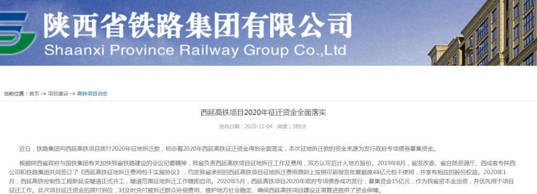 高铁两边100米要拆吗