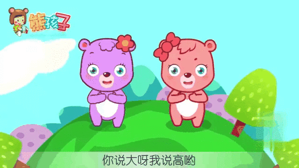小熊一家儿歌