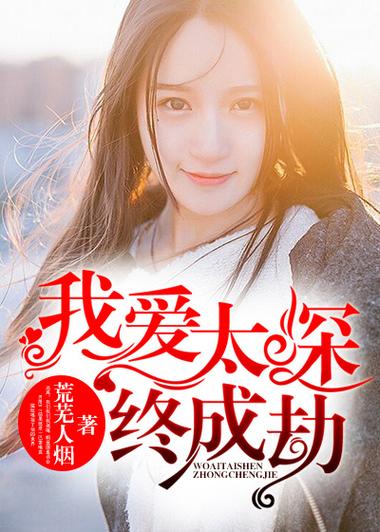 陈歌马晓楠最新章节更新