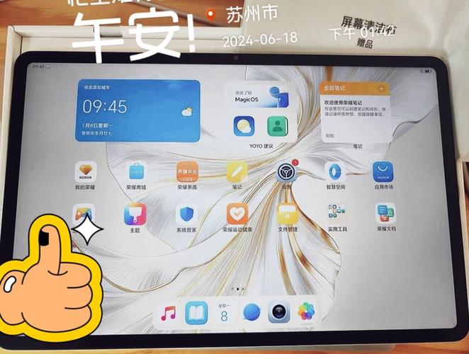平板比例修改器免root缩略图