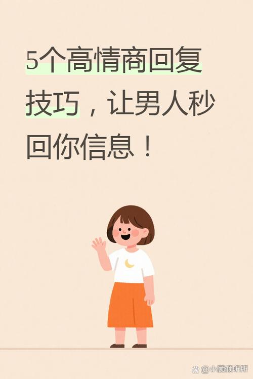 刚洗完澡怎么幽默回复图标