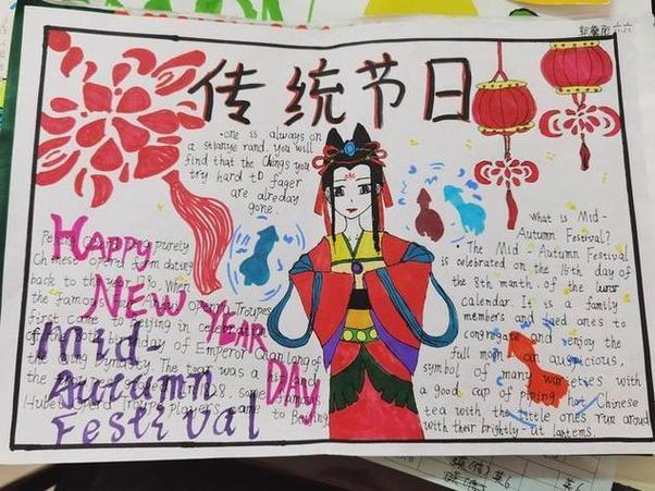 民俗音英语