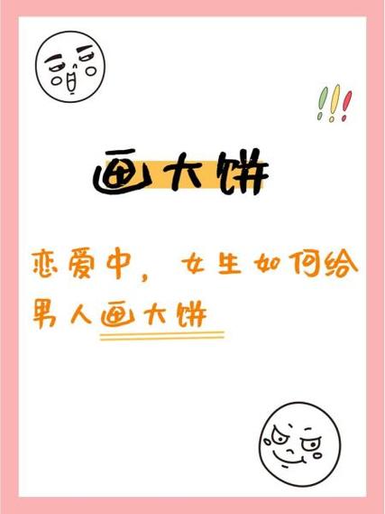 男生故意跟你反着来