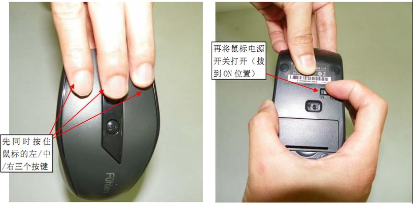 蓝牙鼠标对码键是什么游戏截图