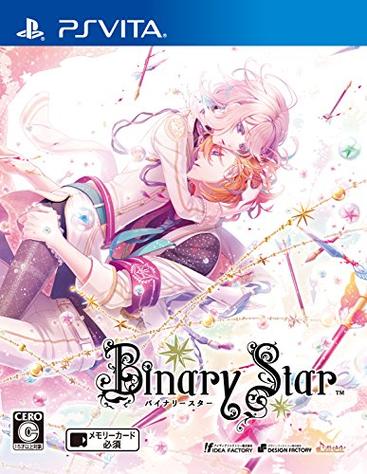 BinaryStar双子星