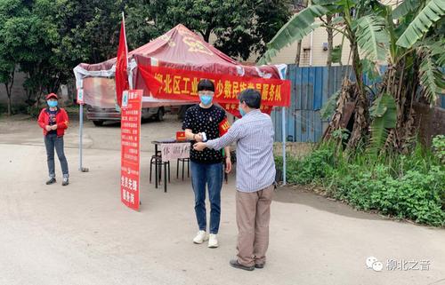 云享社区下载缩略图