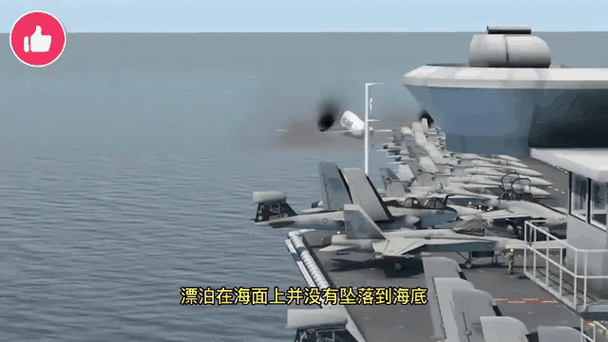 飞机坠落模拟器缩略图