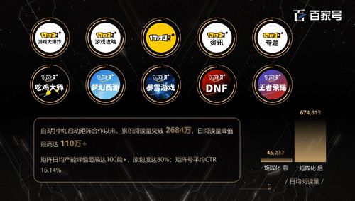 17173游戏网官网入口游戏截图