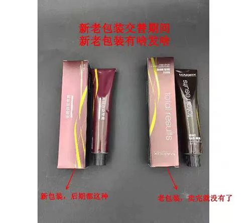 染发膏用什么洗可以洗掉图标