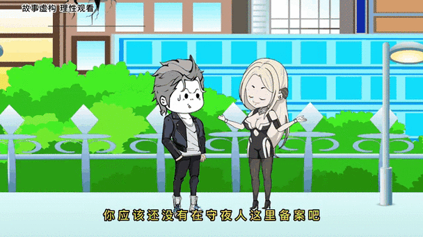 全民寻宝:只有我能看到提示图标