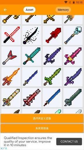 Minercaft Addons Maker缩略图
