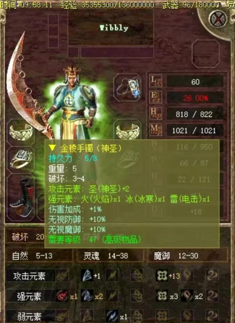 三端传奇sf发布网缩略图