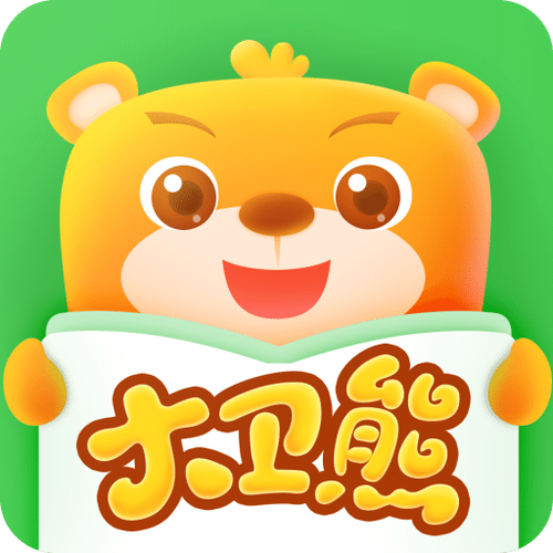 大卫熊英语APP下载缩略图