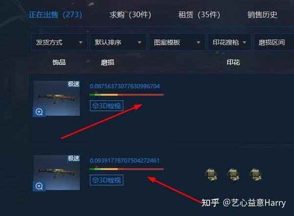 csgo磨损对游戏的影响缩略图