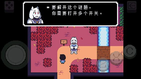 传说之下怎么修改金币缩略图
