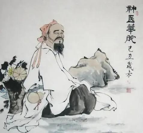扁鹊20个绝密方子是什么