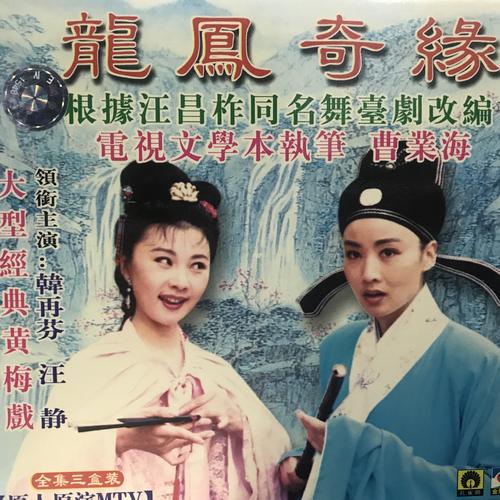 龙凤胎动画片