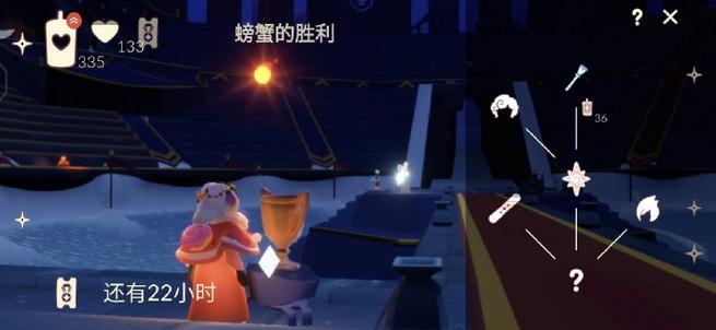 sky伊莎光遇官网入口图标
