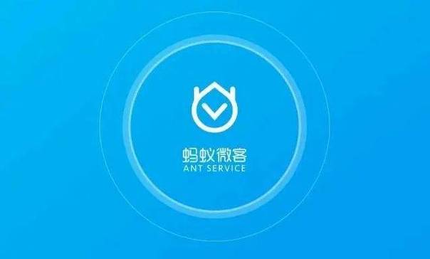 蚂蚁微客app官方正版下载缩略图