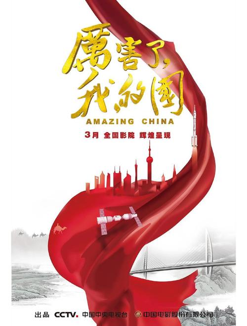 免费下载强国平台官网