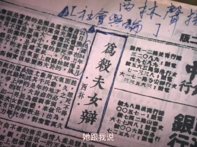 古代悬疑破案有声小说缩略图