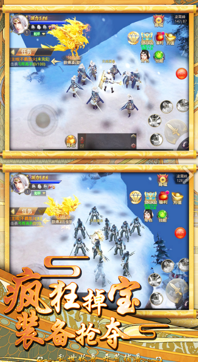 山海经sf无限元宝缩略图
