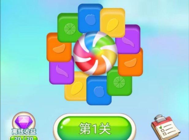 消灭糖果红包单机缩略图